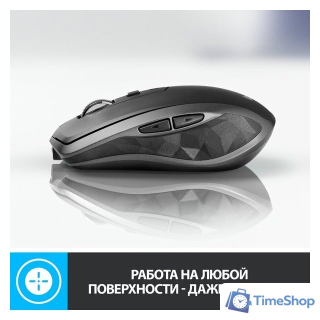 Мышь Logitech MX Anywhere 2S Bluetooth Edition (графитовый) - Изображение №3 — Интернет-магазин Time-Shop