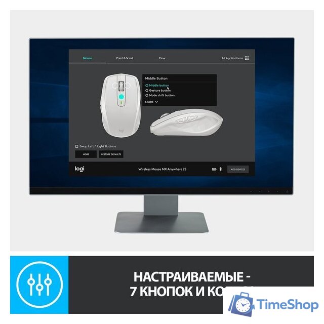 Мышь Logitech MX Anywhere 2S Bluetooth Edition (графитовый) - Изображение №8 — Интернет-магазин Time-Shop