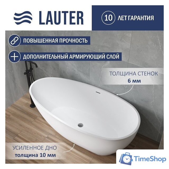 Ванна Lauter Ella 180x90 21684080 - Изображение №1 — Интернет-магазин Time-Shop