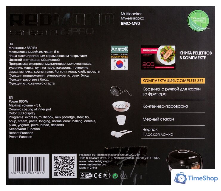 Мультиварка Redmond (Редмонд) RMC-M90 - Изображение №21 — Интернет-магазин Time-Shop