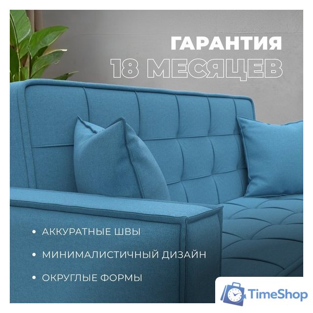 Диван Лига диванов Лига-068 книжка 129833 (рогожка амур 10 голубой) - Изображение №6 — Интернет-магазин Time-Shop
