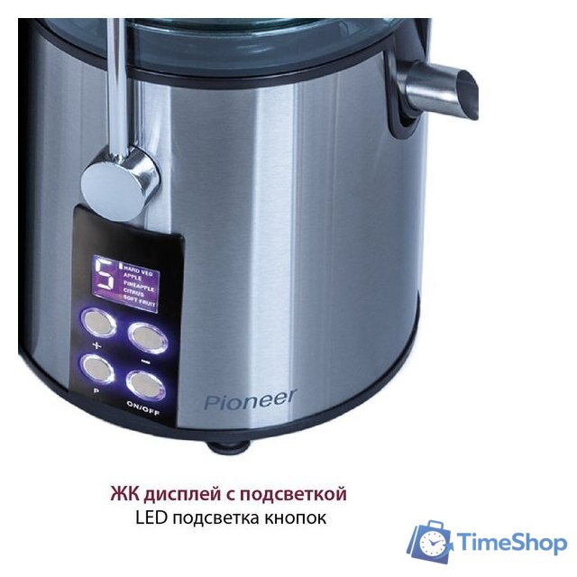 Соковыжималка Pioneer JC2070 - Изображение №7 — Интернет-магазин Time-Shop