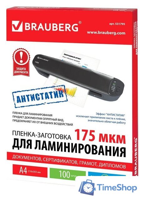 Пленка для ламинирования BRAUBERG Brauberg А4 175 мкм 100 шт 531795 (глянцевый, прозрачный) - Изображение №1 — Интернет-магазин Time-Shop