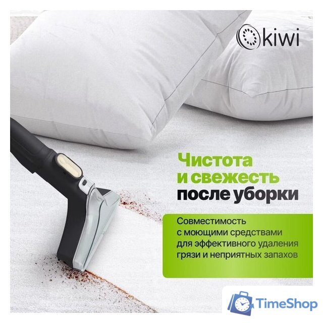 Пылесос Kiwi KCC-4325 (черный) - Изображение №13 — Интернет-магазин Time-Shop