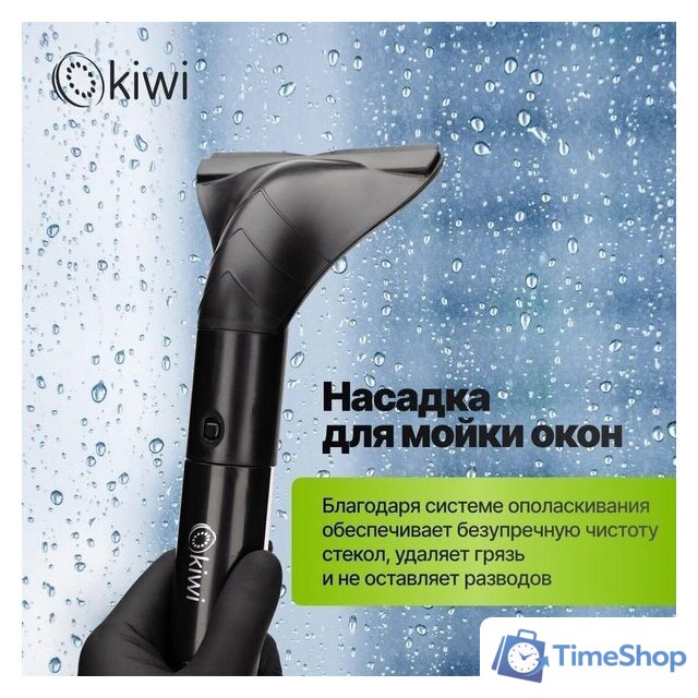 Пылесос Kiwi KCC-4325 (черный) - Изображение №7 — Интернет-магазин Time-Shop