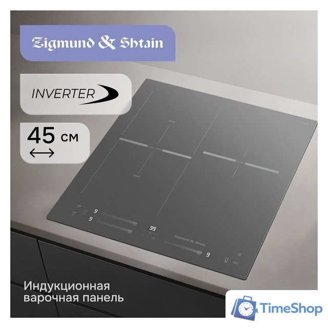 Варочная панель Zigmund & Shtain CI 24.4 S - Изображение №3 — Интернет-магазин Time-Shop