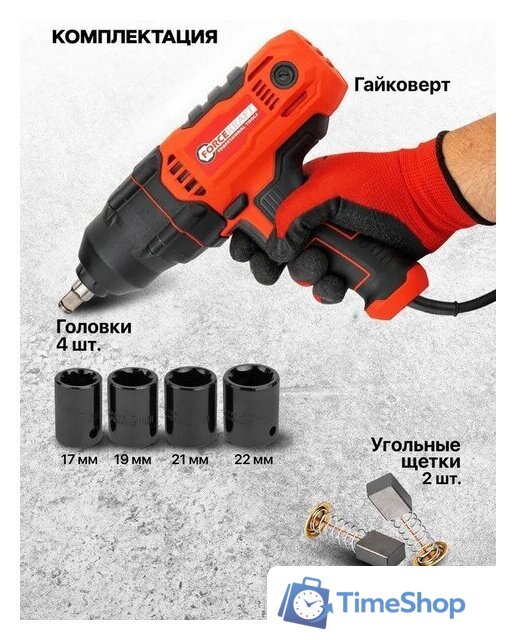 Гайковерт ForceKraft FK-P1B-GW5-500 - Изображение №5 — Интернет-магазин Time-Shop