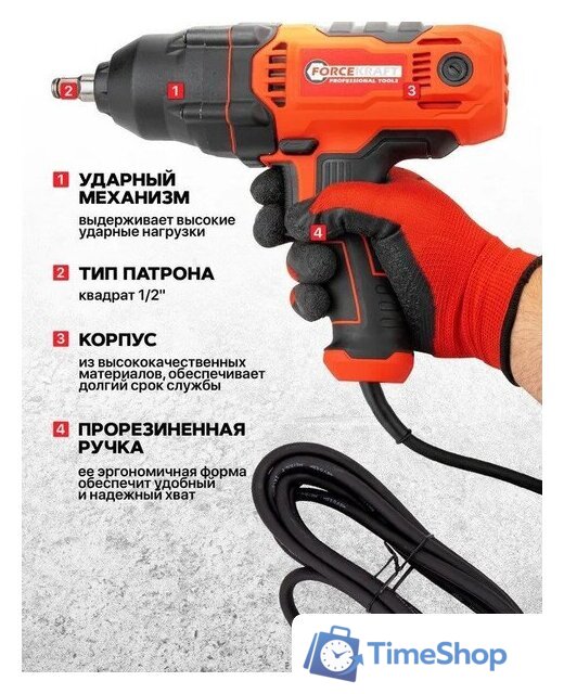 Гайковерт ForceKraft FK-P1B-GW5-500 - Изображение №7 — Интернет-магазин Time-Shop