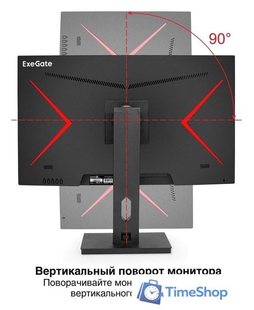 Игровой монитор ExeGate Combat EG2707C EX296975RUS - Изображение №3 — Интернет-магазин Time-Shop