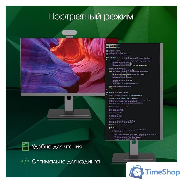 Моноблок Digma Pro Vision DM23P5-ADXW01 - Изображение №3 — Интернет-магазин Time-Shop