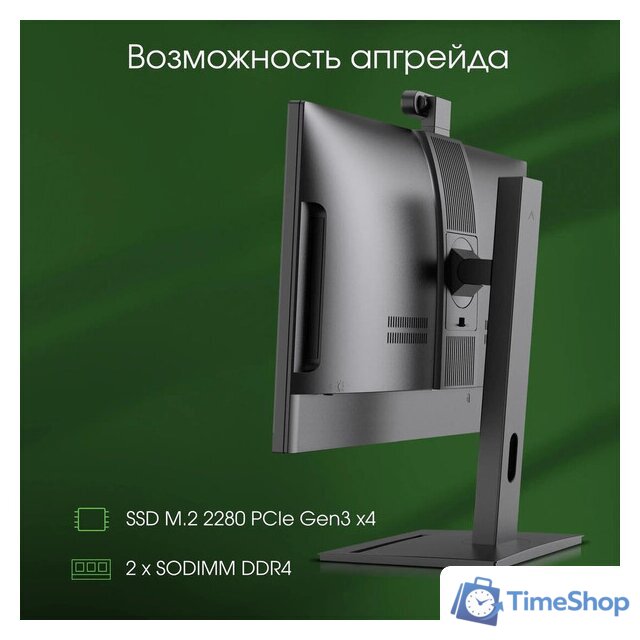 Моноблок Digma Pro Vision DM23P5-ADXW01 - Изображение №7 — Интернет-магазин Time-Shop