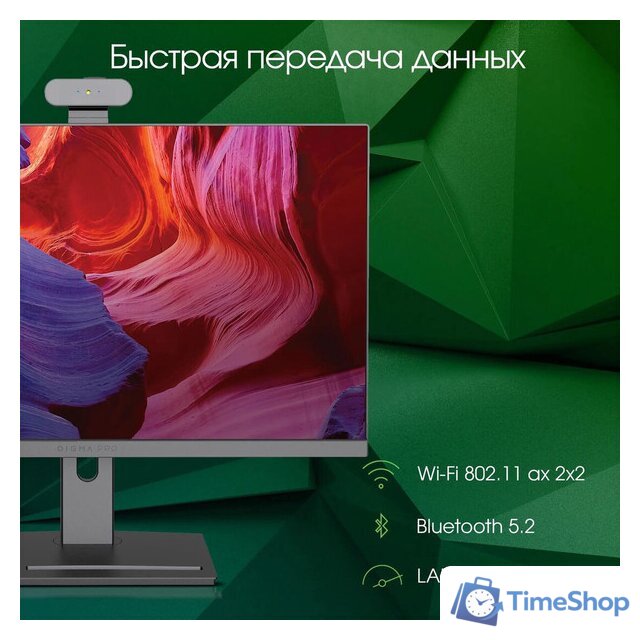 Моноблок Digma Pro Vision DM23P5-ADXW01 - Изображение №9 — Интернет-магазин Time-Shop