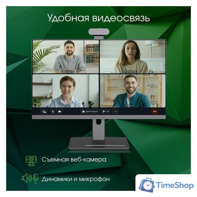 Моноблок Digma Pro Vision DM23P5-ADXW01 - Изображение №10 — Интернет-магазин Time-Shop