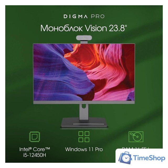 Моноблок Digma Pro Vision DM23P5-ADXW01 - Изображение №2 — Интернет-магазин Time-Shop