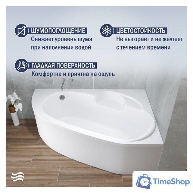 Ванна Lauter Valencia 160x105 2102160R (с каркасом и сифоном 21Y11021 матовый черный) - Изображение №5 — Интернет-магазин Time-Shop