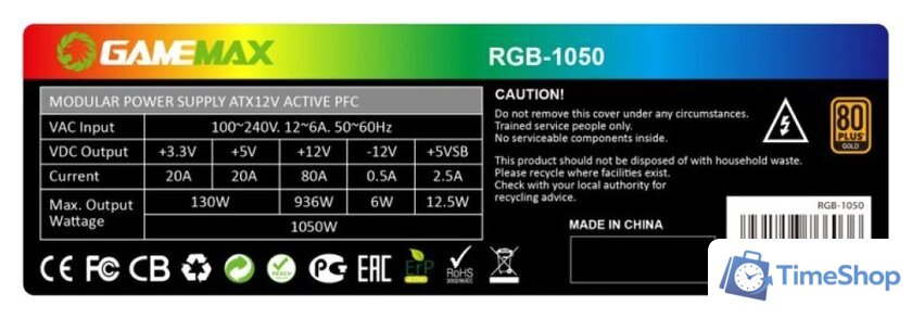 Блок питания GameMax RGB-1050 - Изображение №8 — Интернет-магазин Time-Shop