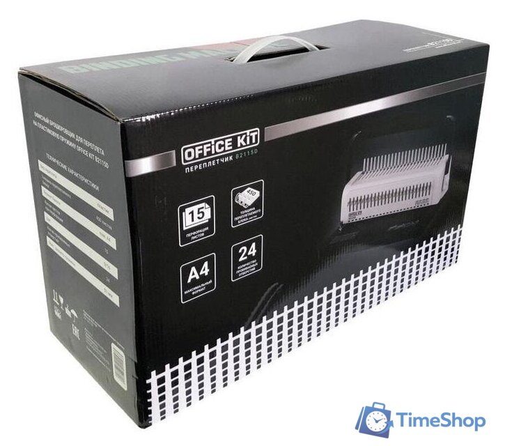 Брошюровщик Office-Kit B2115D - Изображение №3 — Интернет-магазин Time-Shop