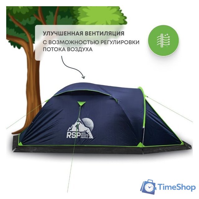 Треккинговая палатка RSP Outdoors River 2 (синий) - Изображение №4 — Интернет-магазин Time-Shop