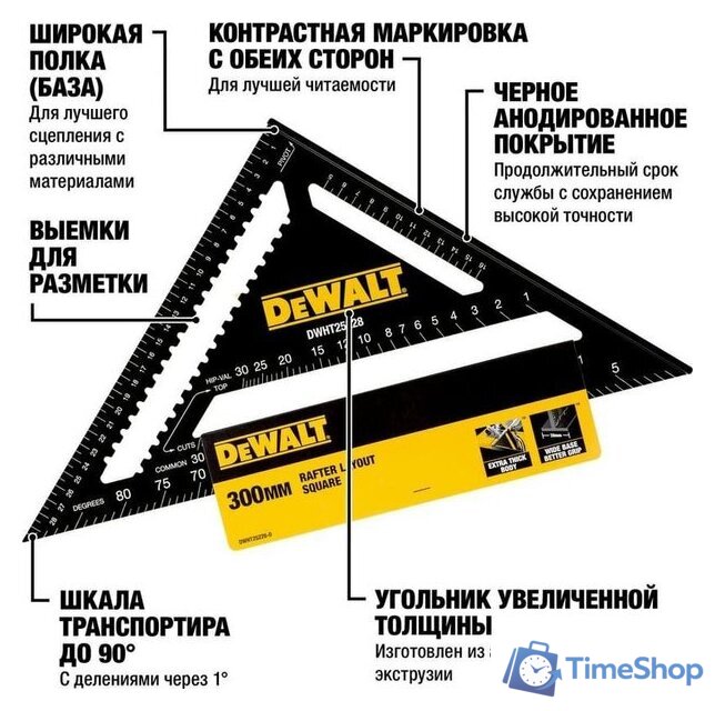 Угольник DeWalt DWHT25227-0 - Изображение №2 — Интернет-магазин Time-Shop