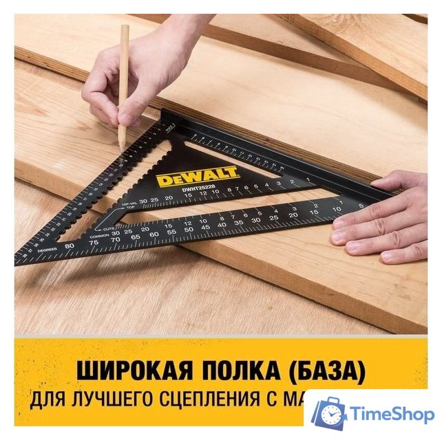 Угольник DeWalt DWHT25227-0 - Изображение №4 — Интернет-магазин Time-Shop