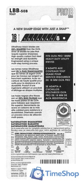 Набор сменных лезвий OLFA OL-LBB-50B (50шт) - Изображение №5 — Интернет-магазин Time-Shop