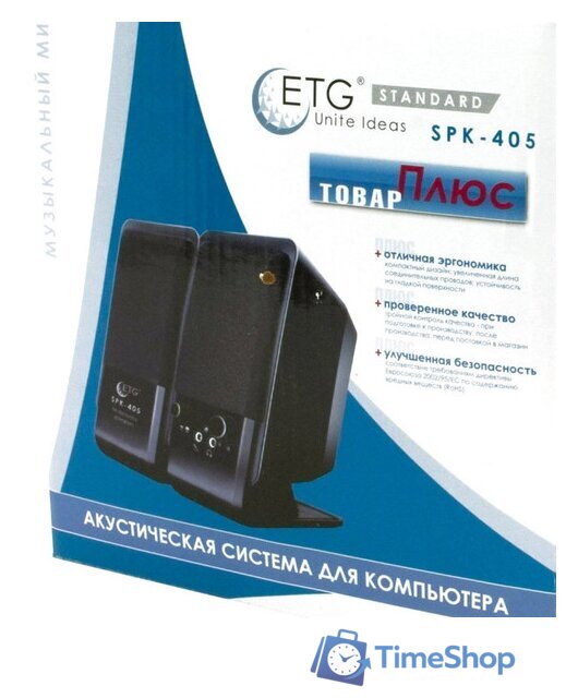Акустика Gembird SPK-405 - Изображение №3 — Интернет-магазин Time-Shop
