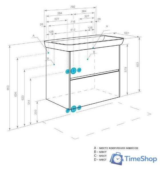  Акватон Тумба под умывальник Сканди 80 1A283001SD010 - Изображение №8 — Интернет-магазин Time-Shop