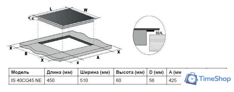 Варочная панель Indesit IS 40CQ45 NE - Изображение №6 — Интернет-магазин Time-Shop