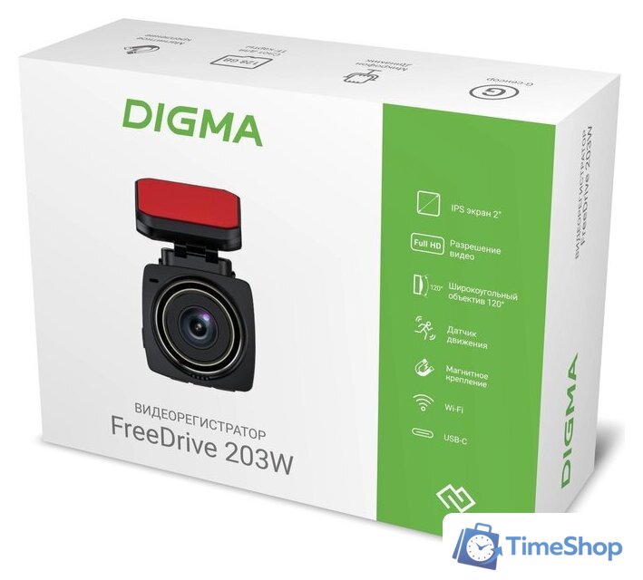 Видеорегистратор для авто Digma FreeDrive 203W FD203W (черный) - Изображение №13 — Интернет-магазин Time-Shop