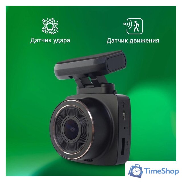 Видеорегистратор для авто Digma FreeDrive 203W FD203W (черный) - Изображение №16 — Интернет-магазин Time-Shop