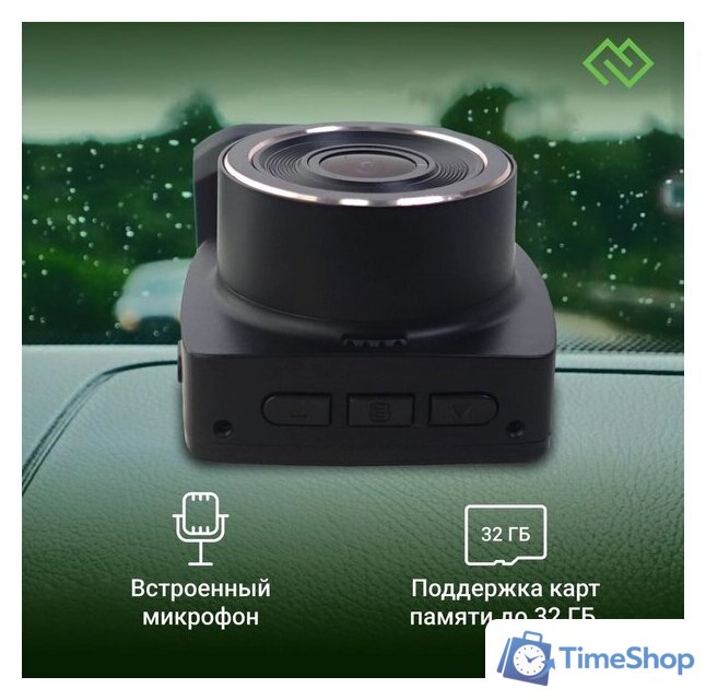 Видеорегистратор для авто Digma FreeDrive 203W FD203W (черный) - Изображение №18 — Интернет-магазин Time-Shop