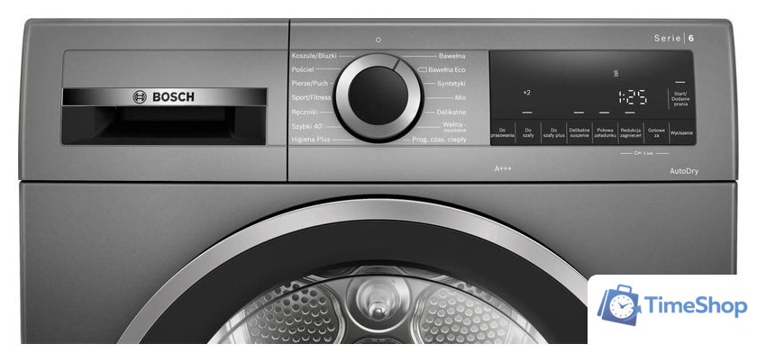 Сушильная машина Bosch Serie 6 WQG233DRPL - Изображение №3 — Интернет-магазин Time-Shop
