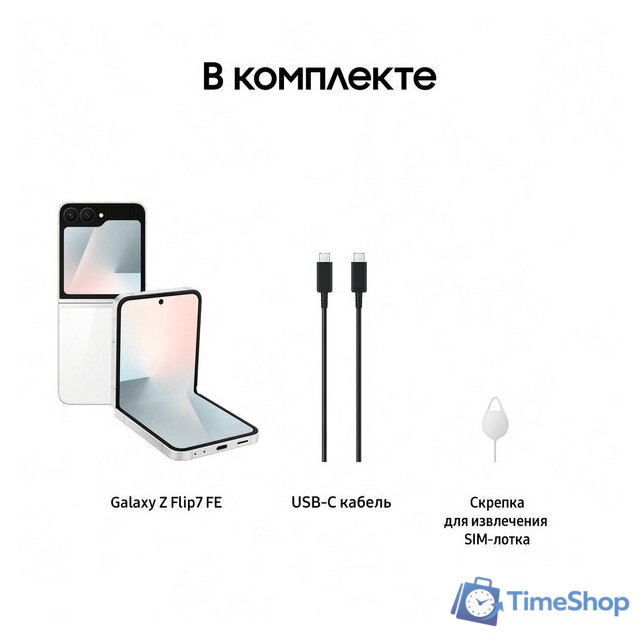 Телефон Samsung Galaxy Z Flip7 FE SM-F761B 8GB/128GB (белый) - Изображение №16 — Интернет-магазин Time-Shop