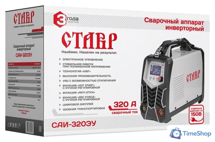 Сварочный инвертор Stavr (Ставр) САИ-320ЭУ - Изображение №8 — Интернет-магазин Time-Shop