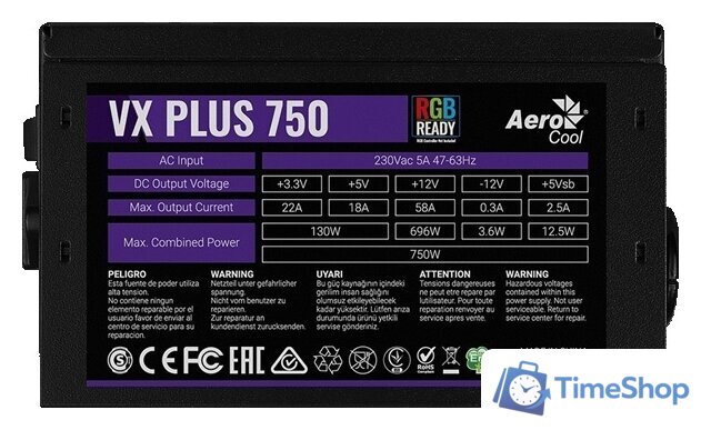 Блок питания AeroCool VX-800 Plus RGB - Изображение №9 — Интернет-магазин Time-Shop