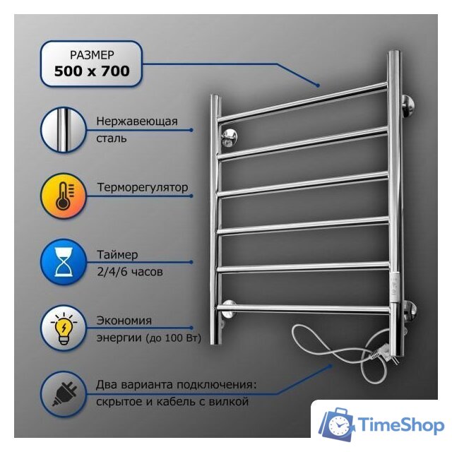 Полотенцесушитель Ростела Виктория 50x70/6 (с диммером, правый) - Изображение №4 — Интернет-магазин Time-Shop