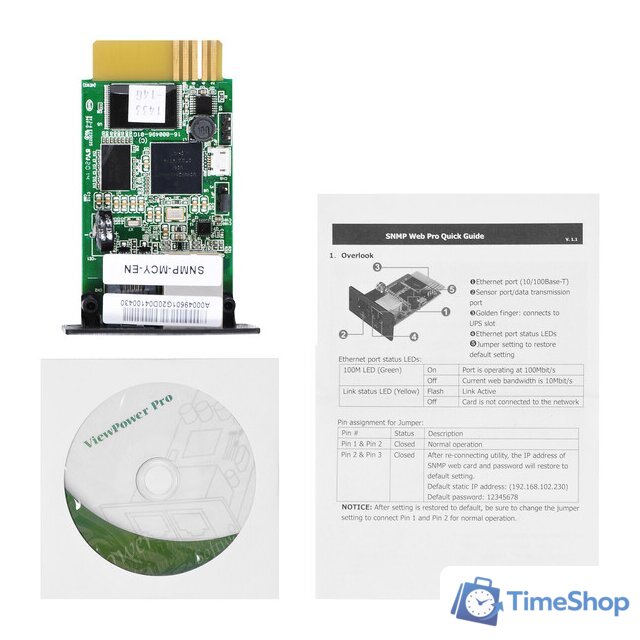 Сетевая карта IPPON SNMP RT 33 1180661 - Изображение №5 — Интернет-магазин Time-Shop