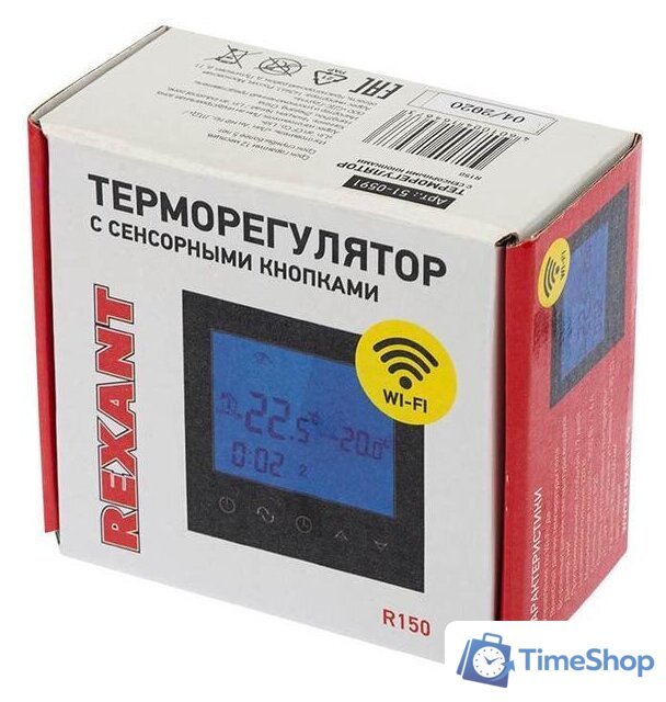 Терморегулятор Rexant R150 Wi-Fi 51-0591 (черный) - Изображение №5 — Интернет-магазин Time-Shop