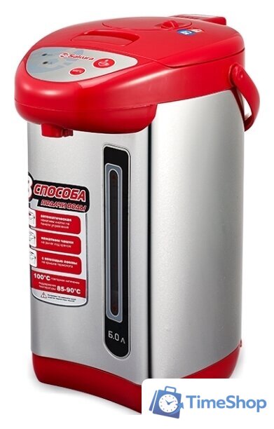 Термопот Sakura SA-336RS - Изображение №1 — Интернет-магазин Time-Shop