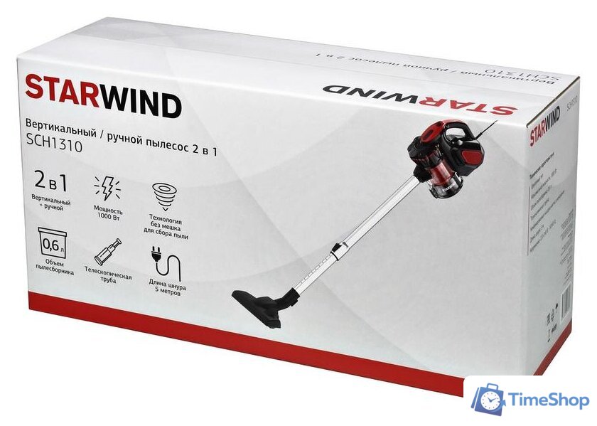 Пылесос StarWind SCH1310 - Изображение №12 — Интернет-магазин Time-Shop