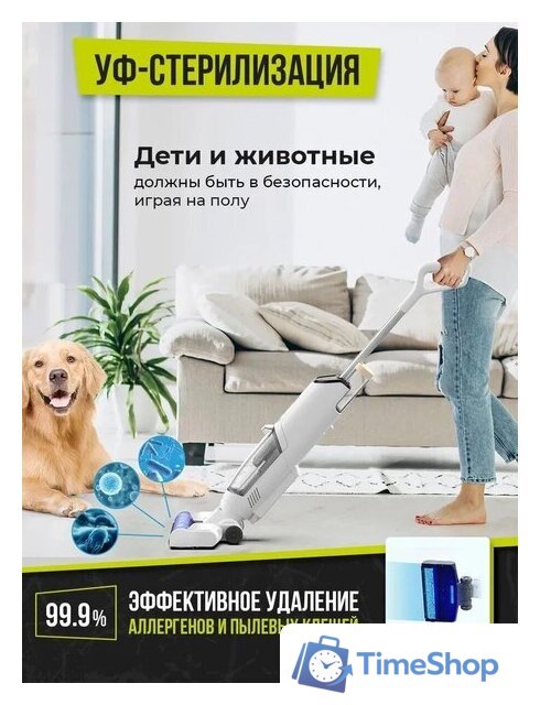 Вертикальный моющий пылесос Joyami JW1 - Изображение №7 — Интернет-магазин Time-Shop