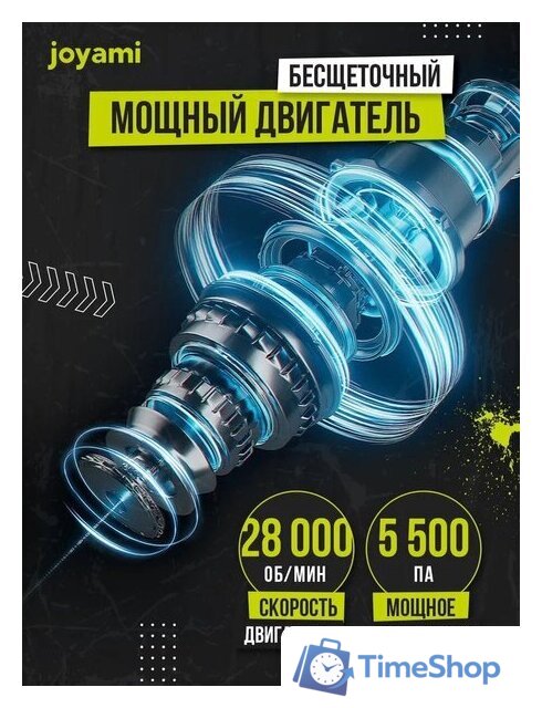 Вертикальный моющий пылесос Joyami JW1 - Изображение №14 — Интернет-магазин Time-Shop