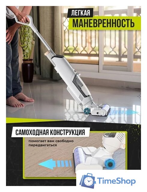 Вертикальный моющий пылесос Joyami JW1 - Изображение №13 — Интернет-магазин Time-Shop