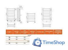 Полотенцесушитель TERMINUS Анкона П8 500x850 с полкой (хром) - Изображение №3 — Интернет-магазин Time-Shop