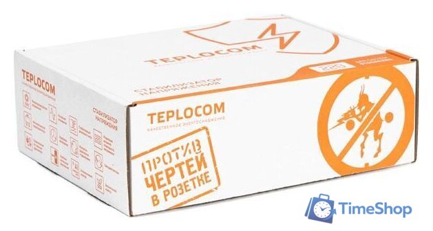 Стабилизатор напряжения TEPLOCOM ST-555-И (серебристый) - Изображение №13 — Интернет-магазин Time-Shop