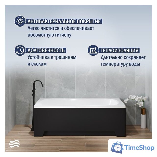 Ванна Lauter Sophia 160 21205160 (с ножками, черным подголовником и черным лиц.экраном) - Изображение №6 — Интернет-магазин Time-Shop