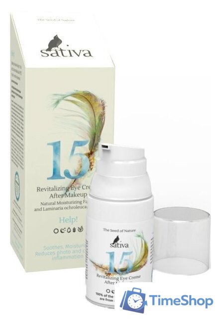  Sativa Крем для кожи вокруг глаз восстанавливающий №15 - Изображение №1 — Интернет-магазин Time-Shop