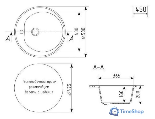 Кухонная мойка Mixline ML-GM11 551827 (графит) - Изображение №5 — Интернет-магазин Time-Shop