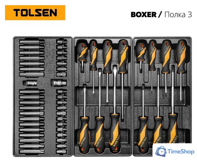 Универсальный набор инструментов Tolsen TT85415-157 (157 предметов) - Изображение №4 — Интернет-магазин Time-Shop
