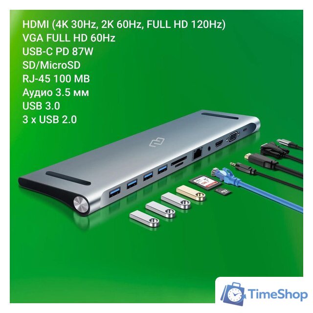 Док-станция Digma DS-950 - Изображение №3 — Интернет-магазин Time-Shop